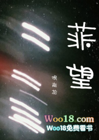 菲望（1v1校園）小說封面