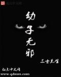 閻王重生在1979 小說封面