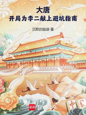 吞天圣帝几个女主