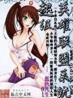 我在北宋当妖道最新章节更新