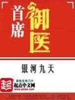 极道剑尊笔趣阁无弹窗