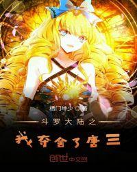 世子你别乱来笔趣阁无错版