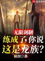 八零医女好种田