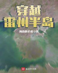 坐南朝北的定义