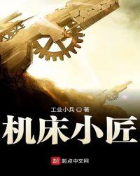 开局一辆购物车发育全靠卡BUGtxt