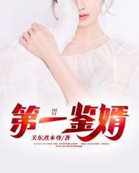 独步成仙主角几个老婆