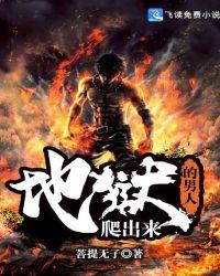 家族修仙开局成为镇族法器无弹窗 顶点