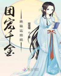 媚杀by折火一夏番外