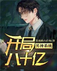 都京城第一纨绔了