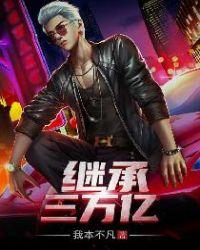 直播渔船出海捕捞