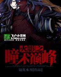 逆天邪神搞笑片段