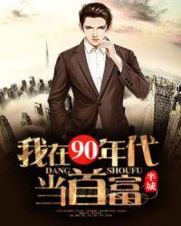 万界杂货铺by沈闲辞