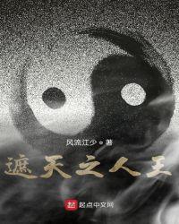 他和她们的群星123读