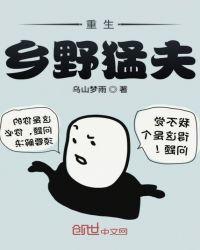 我靠进化面板肝成天灾梦满枝