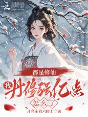 黄泉逆行笔趣阁无弹窗最新章节