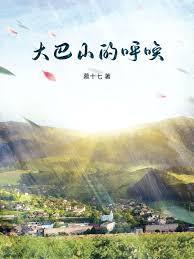 重生之华丽蜕变