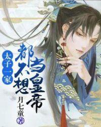 你管这叫普通县令