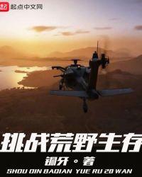 坏种原著在线阅读