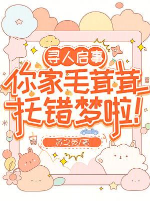 我们小区穿越了